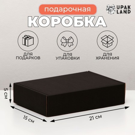Boxing box, black 21 x 15 x 5 cm