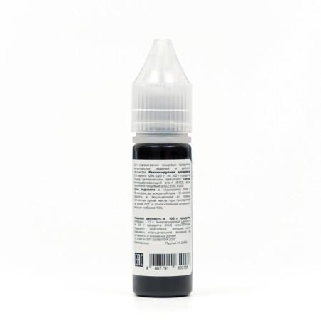 Gel dye Art Color, Fuchsia, 15 ml-2