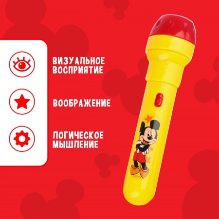 Mickey Mouse Projector-Fund, light effects, batteries in the set are not included-1