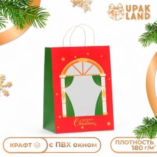 Пакет подарочный с окном "Театр" 19 х 26 х 13 см, красный