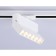 LED LED track ambrella track system GL6811, 6W, LED, white color