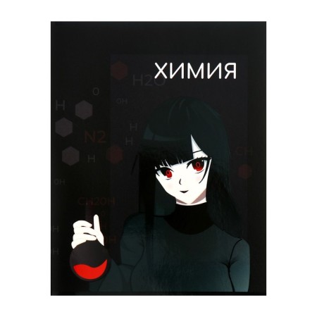 Subject note Calligrata Top "Anime", 48 sheets in a cage of chemistry, with reference material, covered cardboard, OFSET block