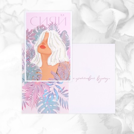 Set of postcards "For you", 20 pcs, 12 × 18 cm-43