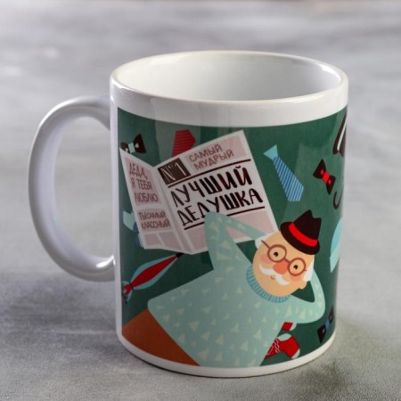 Sublimation mug "Best Grandpa" 320 ml, with application