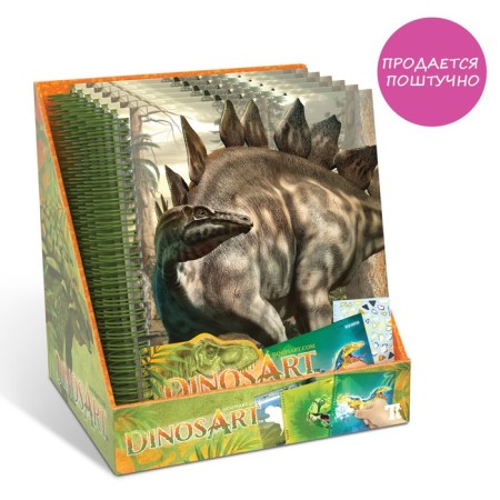 Dinosart numbers-7