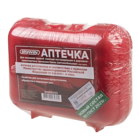 First -aid first -aid first -aid kit Skyway-3