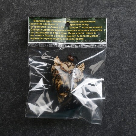 Autonomous Support "Owl" cedar, protection from troubles on the way-4