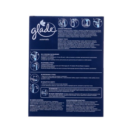 Glade Automatic Lto Pine Wonderland, the main block, 269 ml-1