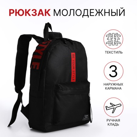 A backpack with a zipper, an outer pocket, 2 side pockets, black/red color
