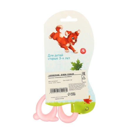 Scissors 11.8 cm plastic handles, rounded ends of the blades, bunny pink calligrata-6