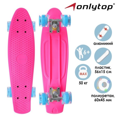 Penniboard Onlytop, 56x15 cm, light wheels PU 60x45 cm, aluminum frame, fuchsia color