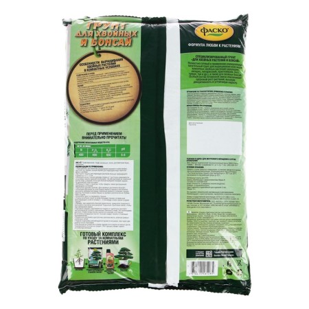 Soil FASCO for coniferous and bonsai flower happiness, 5 liters-7