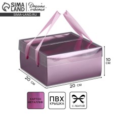 Gift folding box, packaging, 