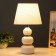 Board lamp "Anno" 1he14 white 22.5x22.5x38 cm Risalux