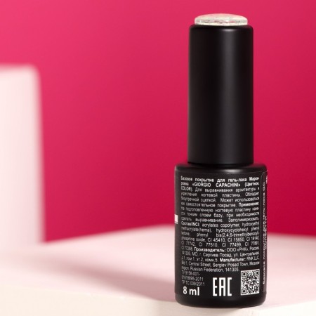 Basic coating for gel polish "Giorgio Capachini", tone 07, 8 ml-1