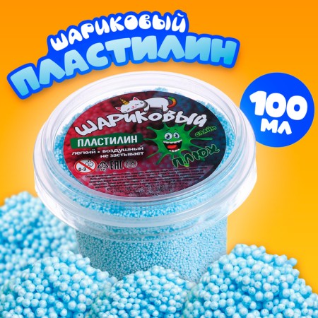 Ball plasticine, container 100 ml, blue