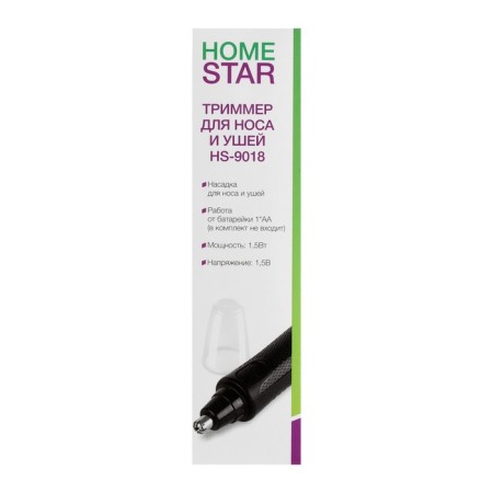 Homestar HS-9018 hair trimmer, for ears/nose, 1HAA (not in set.), Black-3