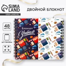 Double notebook on the crest 