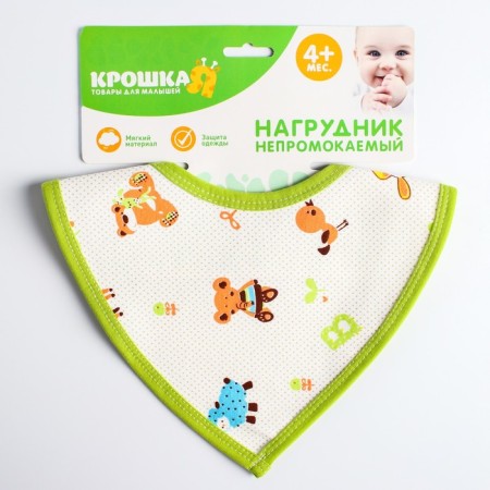 Bandana Bibsord/Salunavik for feeding waterproof on the button, for a boy, mix