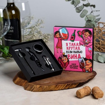 Wine set: a corkscrew for wine, aerator, a cap, the thermometer "Vinishko"