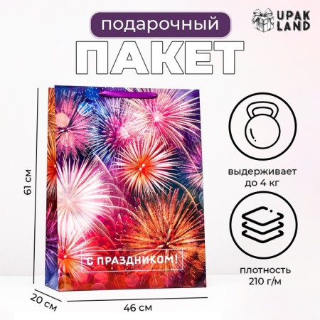 Laminated vertical package "Happy", XXL 46 x 61 x 20 cm