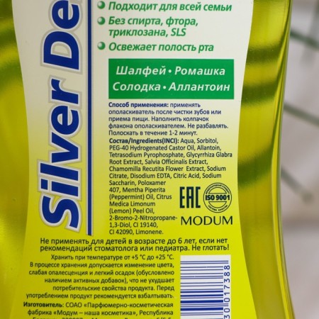 Silver Dent, family, 500 ml-1