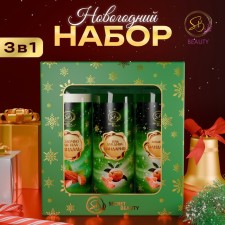 Новый год. Новогодний подарочный набор косметики «Новогодние огни», с ароматом миндаля и мандарина. Зеленая серия