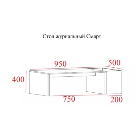 Table Smart, 950x500x400, Wenge-1
