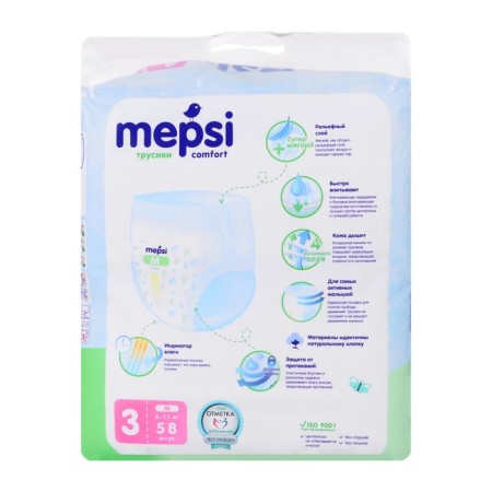 Mapsi diapers Mepsi size m (6-11 kg), 58 pcs-1
