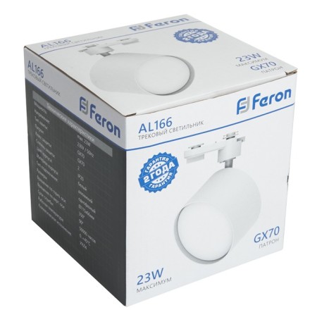 Snow -phase lamp for Feron AL166, IP20, GX70, 23 W, 115x115x66 mm, white color.-3