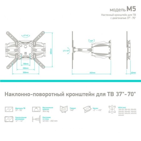 Bronstein for the Onkron M5 White TV 37 "-70" Max. 36.4kg wall-mounted turn and slope-4