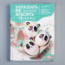 Set for creativity 