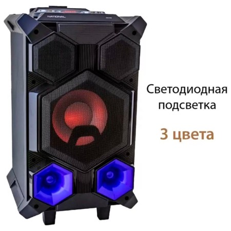 Мидисистема National NSM-V450-2