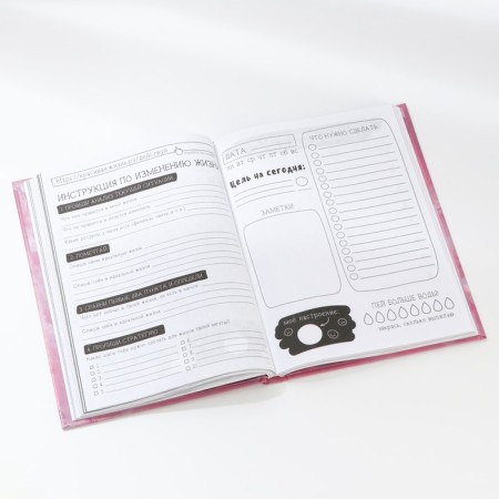 Creative diary, solid cover A5, 120 l. "Be bolder"-10