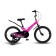 Bicycle 18 ’’ maxiscoo Space standard, color pink matte