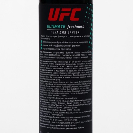Shaving foam UFC X Exxe Ultimate Freshness, 200 ml-3