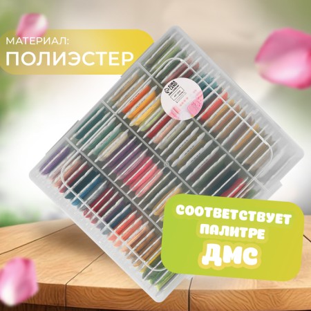 A set of threads of the Assortment, 4 ± 0.3 m, 80 pcs-9