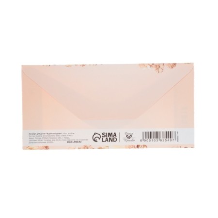 Set of envelopes for money "Wedding" 10 pieces-17