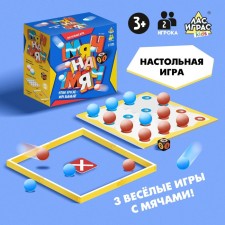 Board game 
