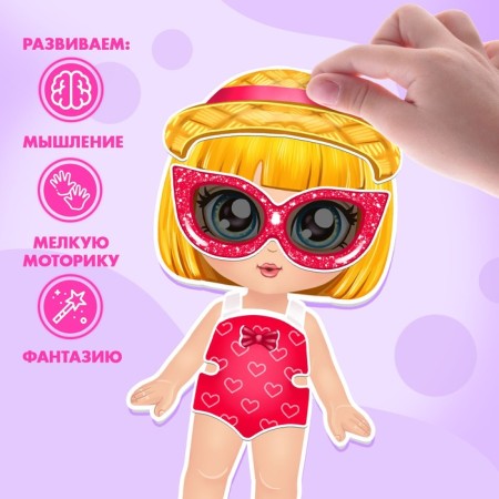 Magnetic game "Little Fashionista", in the box-1