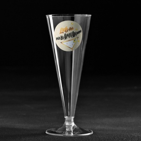 A set of plastic glasses for champagne "Wasterpanim", 150 ml-4