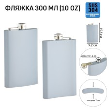 Alcohol flask, stainless steel, gift, army, 300 ml, 10 oz