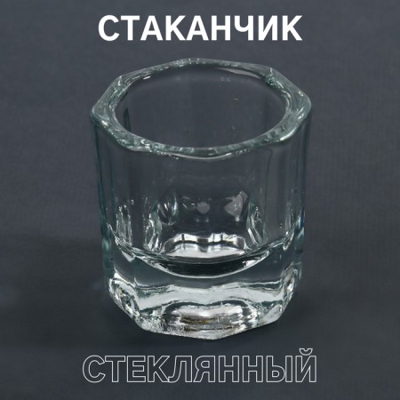 Glass glass, transparent color