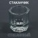 Glass glass, transparent color