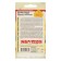 Flower seeds marvel "Marvel", gold, sed. Alt, c/n, 5 pcs