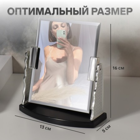 Mirror desktop, mirror surface 11.5 × 14.5 cm, silver color-1