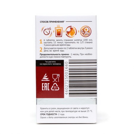 Hepahol phytosbor, 90 tablets of 0.5 g-3
