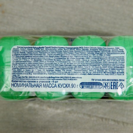 Cream-soaked Juicy Ceam Olive oil and cucumber ice, 4 x 90 g-1
