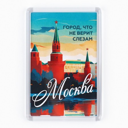Acrylic magnet "Moscow", 5.2 x 7.7 cm.-2