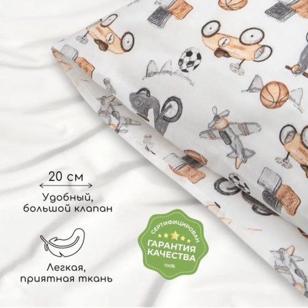 Pillowcase Amarobaby Boys, size 50x70 cm-1